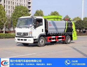 9度快報(bào) 7、15噸泔用車集體承保，價(jià)格一次性！泔用車真實(shí)面面觀清單。